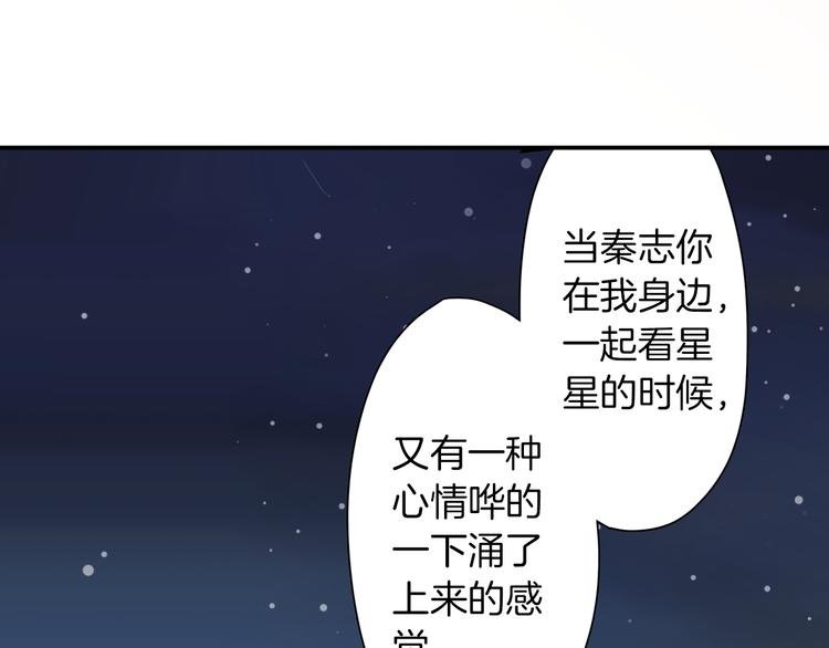 第22话 你对我是什么感觉？