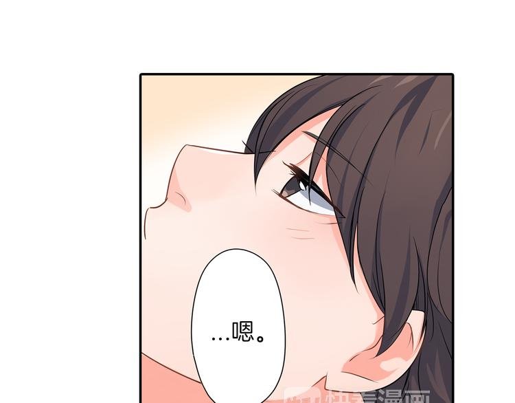 第22话 你对我是什么感觉？
