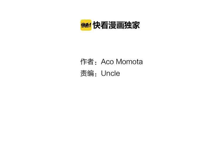 第23话 逛街遇险？！