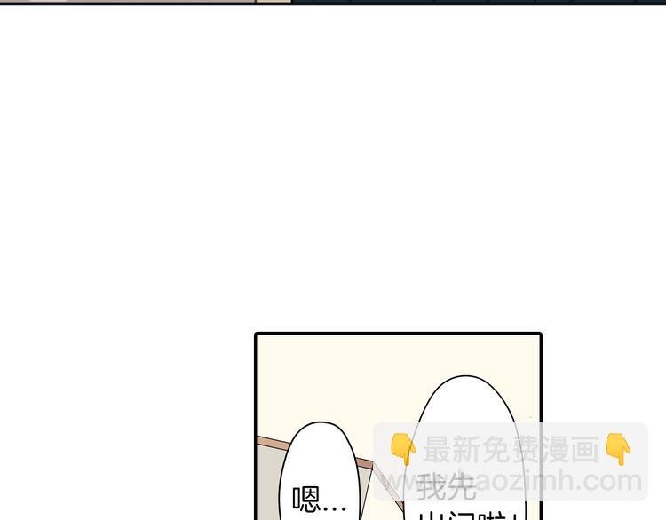 第23话 逛街遇险？！