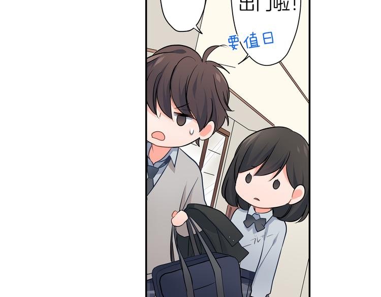第23话 逛街遇险？！