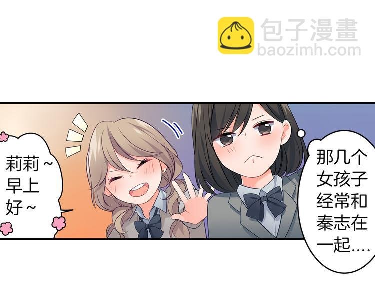 第23话 逛街遇险？！