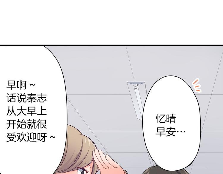 第23话 逛街遇险？！