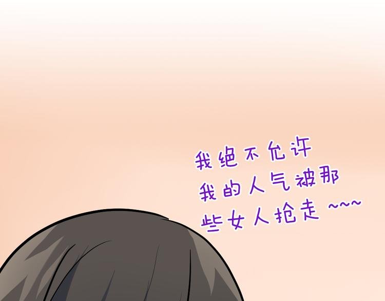 第23话 逛街遇险？！