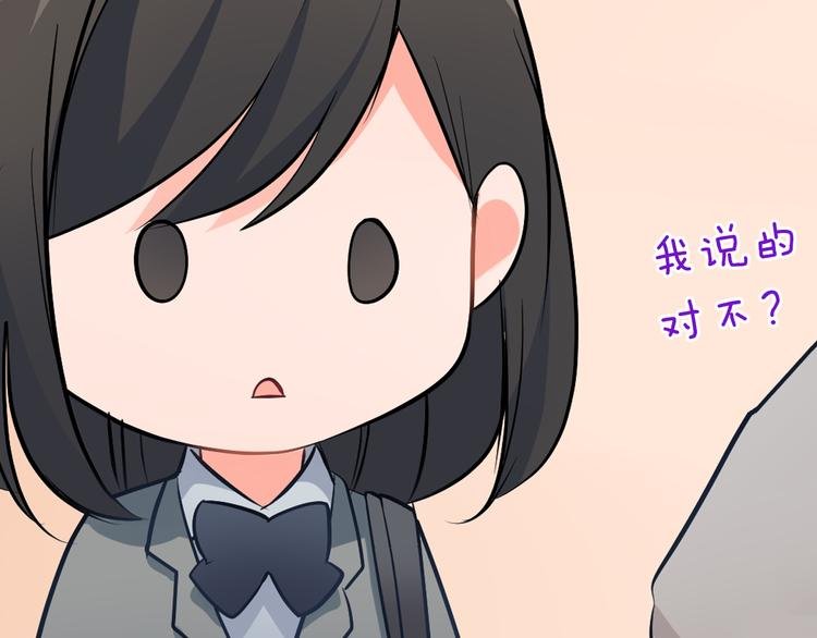 第23话 逛街遇险？！