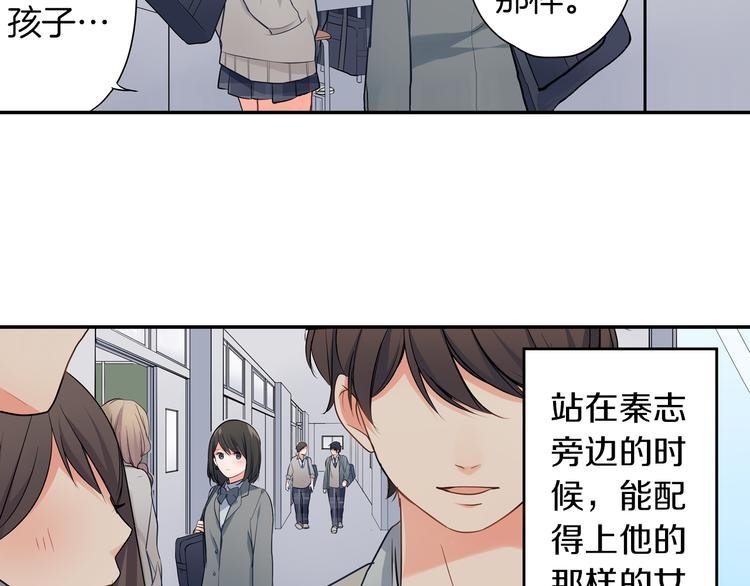 第23话 逛街遇险？！