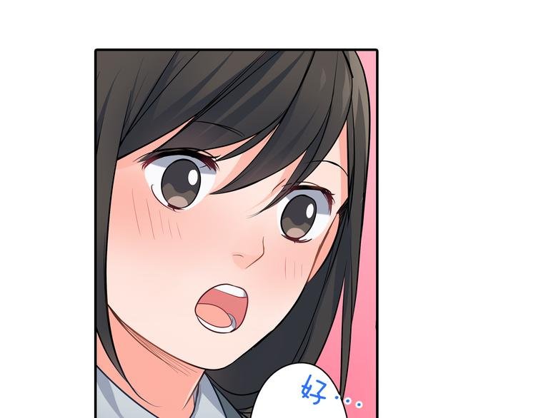 第23话 逛街遇险？！