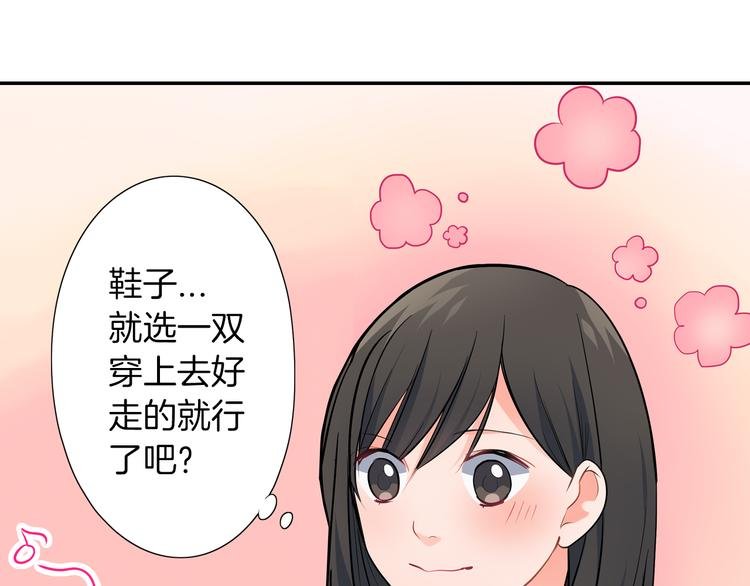 第23话 逛街遇险？！