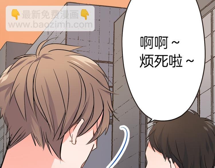 第24话 三人的修罗场