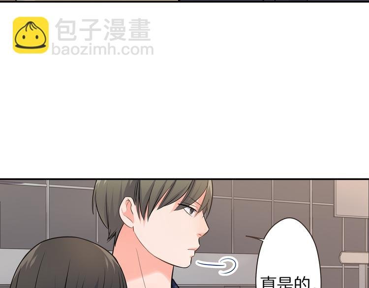 第24话 三人的修罗场