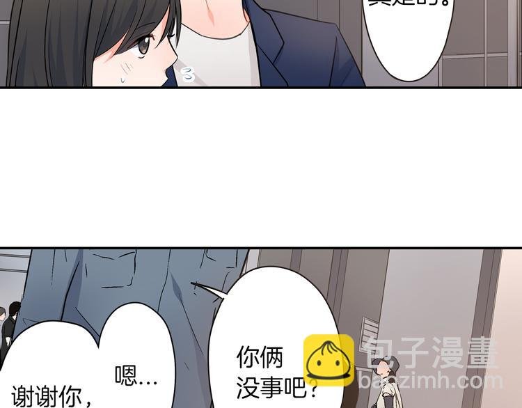 第24话 三人的修罗场