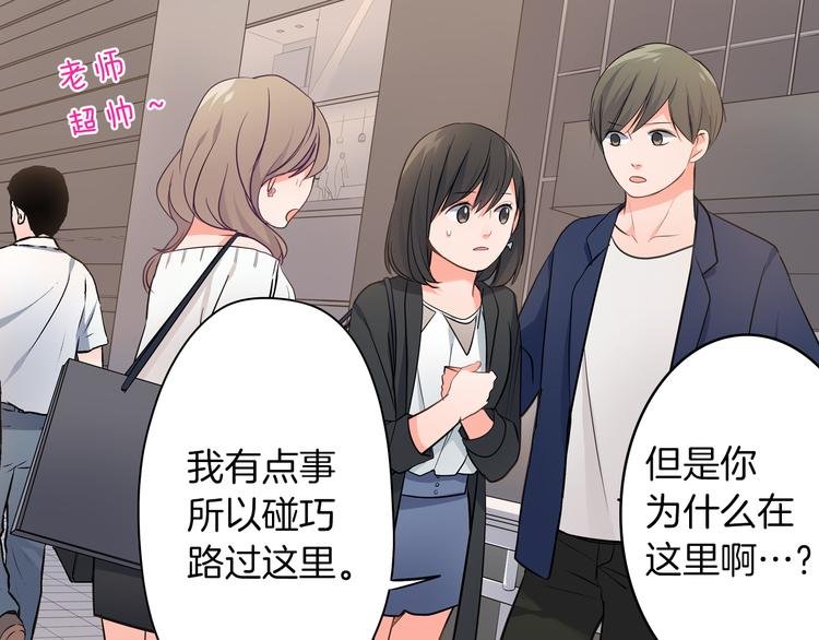 第24话 三人的修罗场