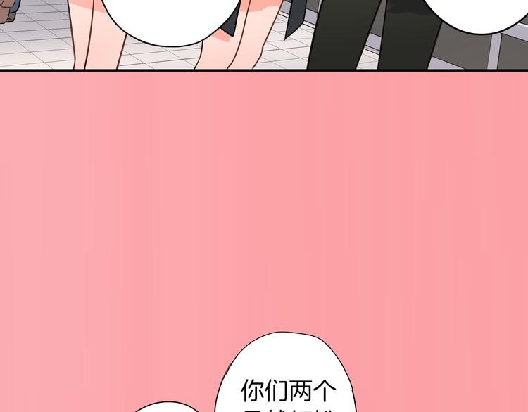 第24话 三人的修罗场