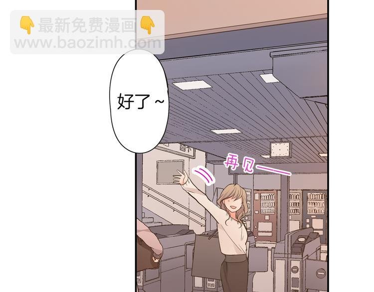 第24话 三人的修罗场