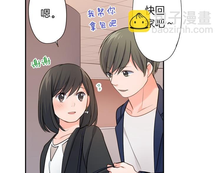 第24话 三人的修罗场
