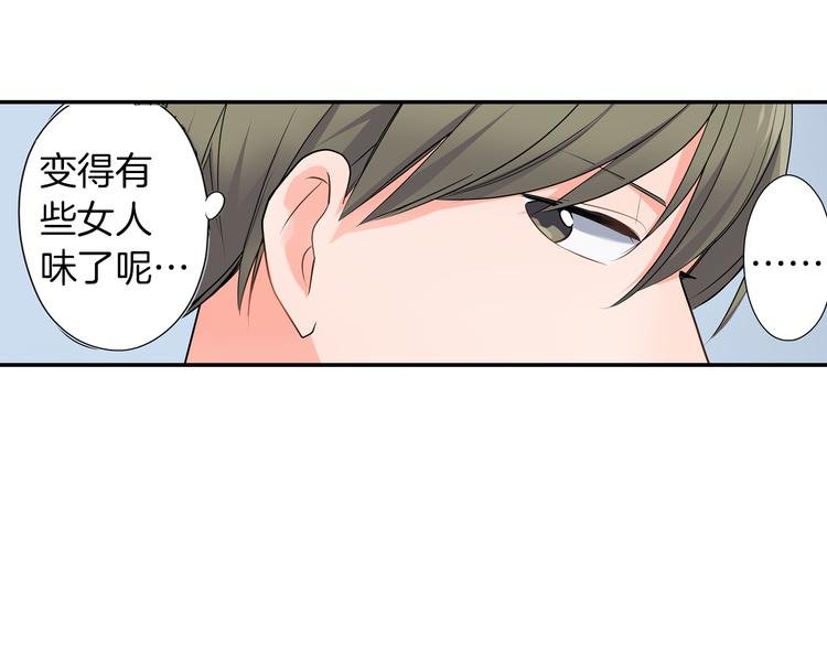 第24话 三人的修罗场