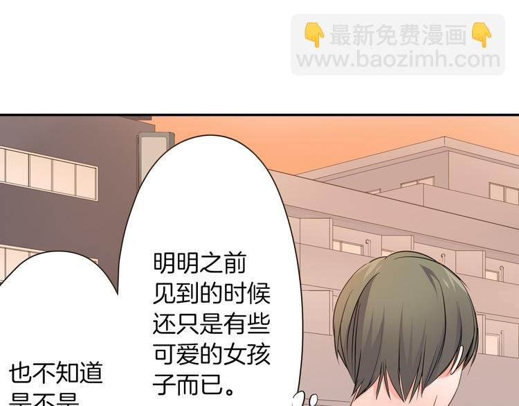 第24话 三人的修罗场