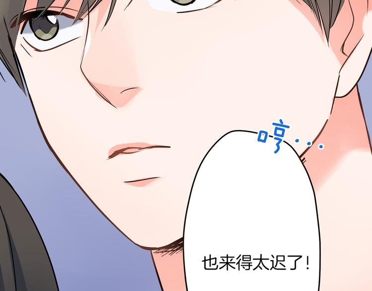 第24话 三人的修罗场