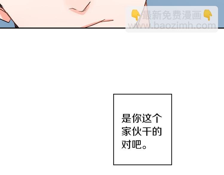 第24话 三人的修罗场