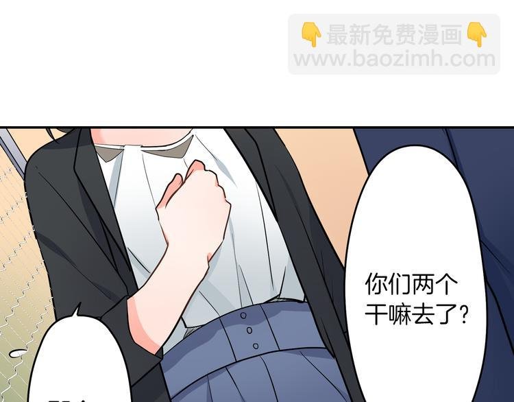 第24话 三人的修罗场