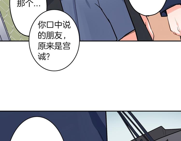 第24话 三人的修罗场