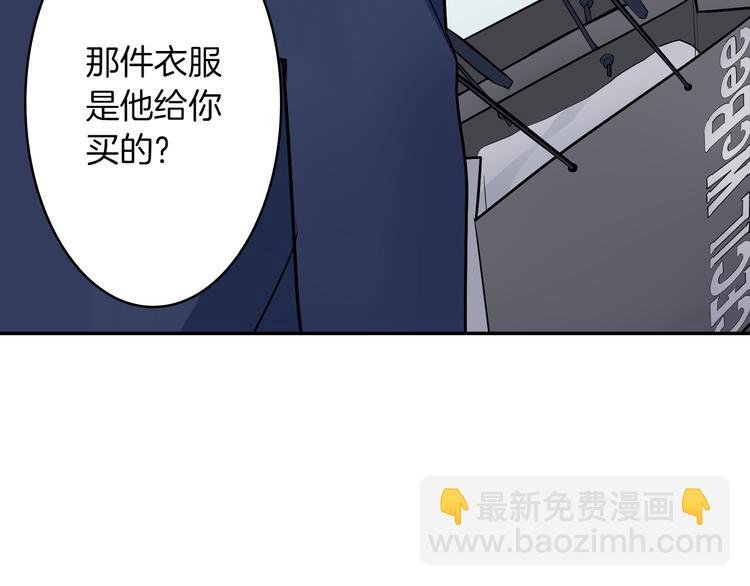 第24话 三人的修罗场