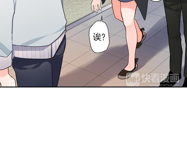 第24话 三人的修罗场