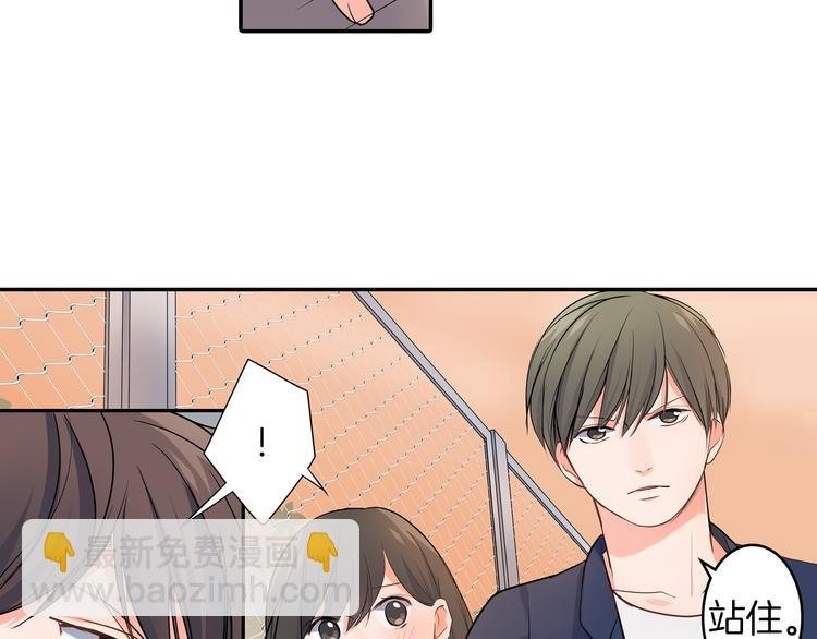 第24话 三人的修罗场