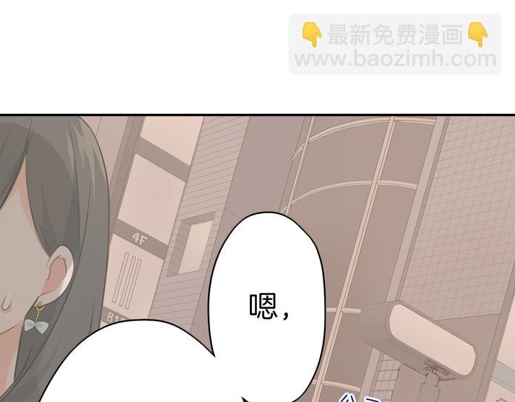 第24话 三人的修罗场