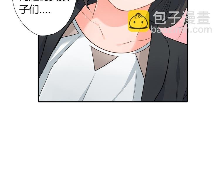 第25话 为你闪耀