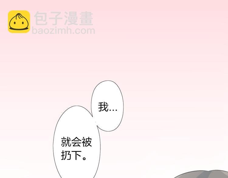 第25话 为你闪耀