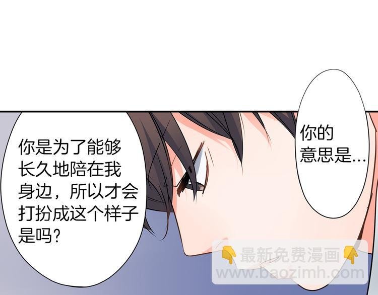 第25话 为你闪耀