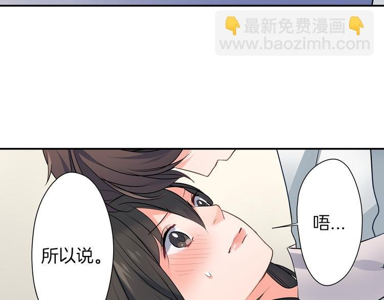 第25话 为你闪耀