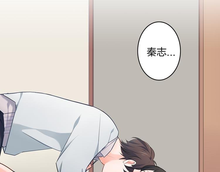第25话 为你闪耀