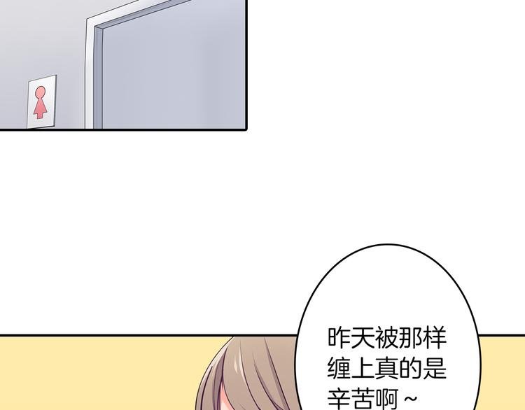 第25话 为你闪耀