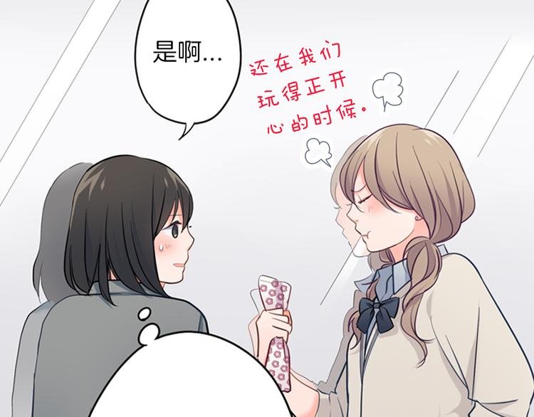 第25话 为你闪耀
