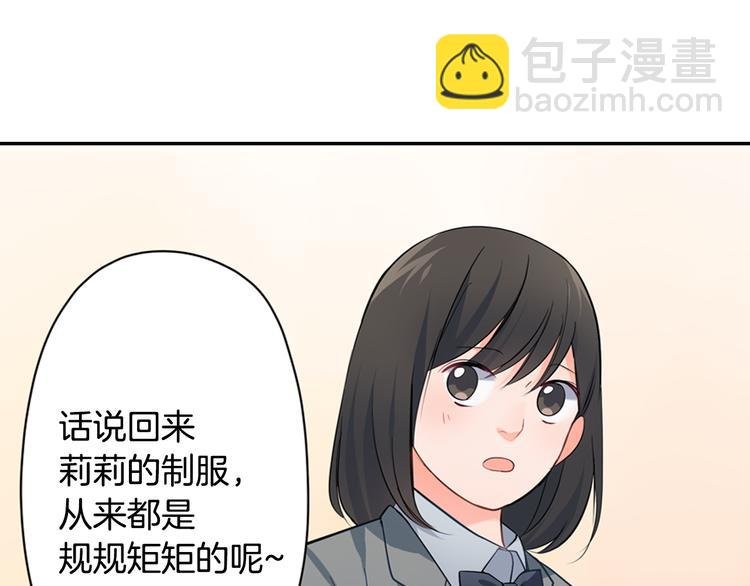 第25话 为你闪耀