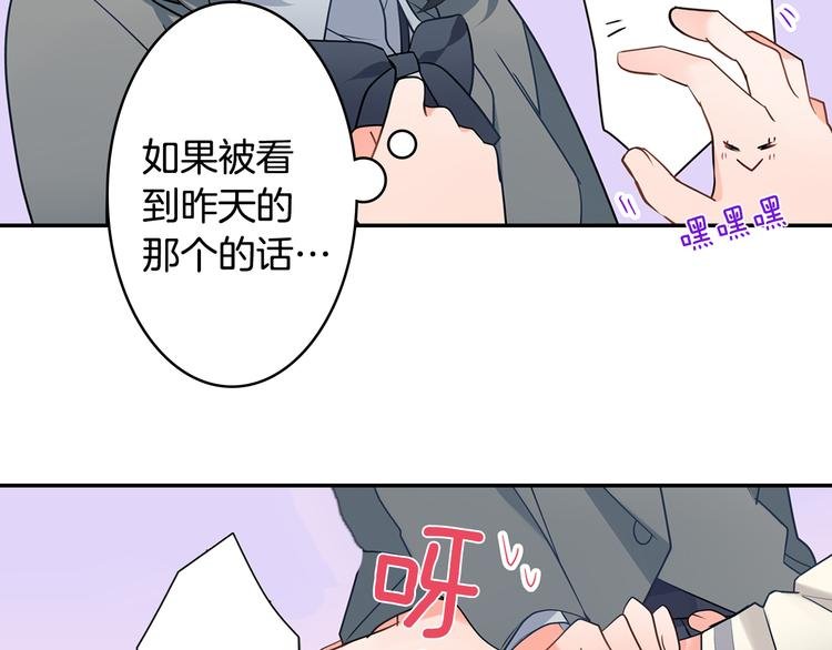 第25话 为你闪耀