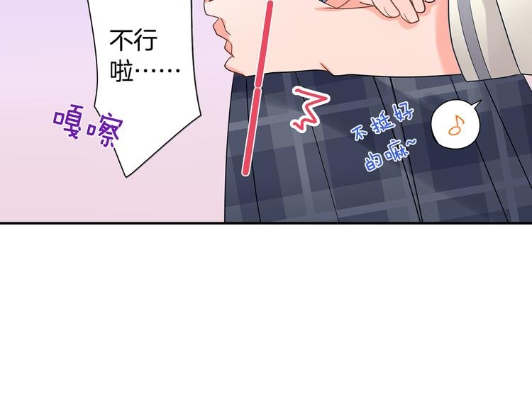 第25话 为你闪耀