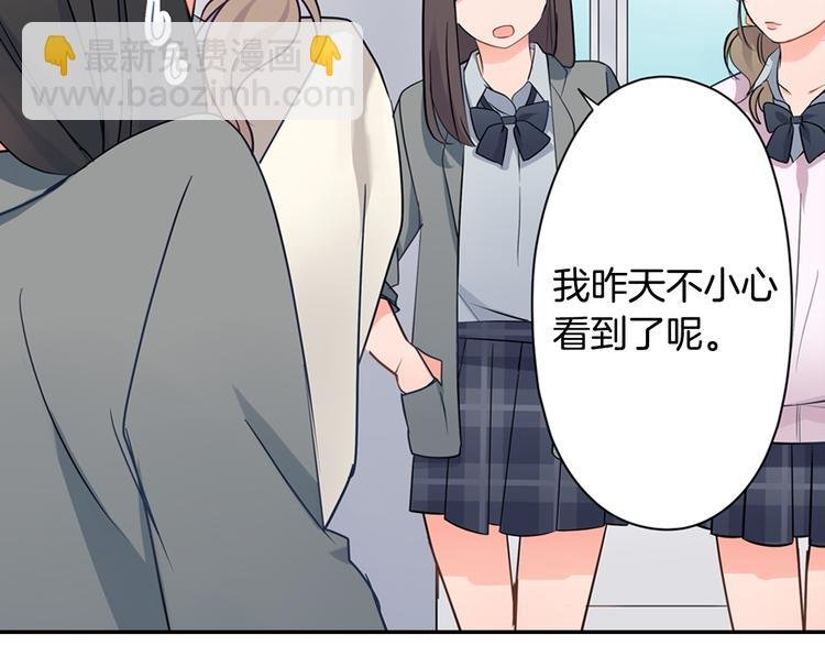 第25话 为你闪耀