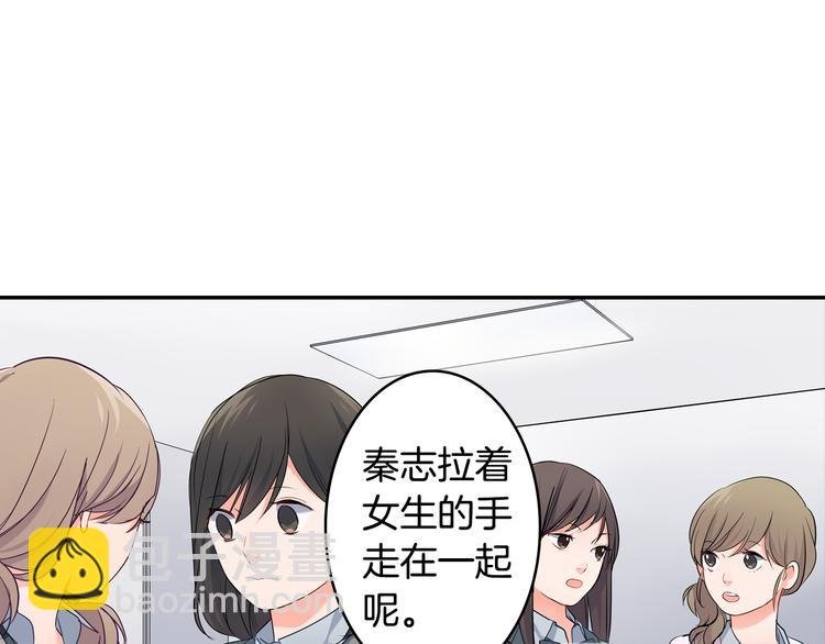 第25话 为你闪耀