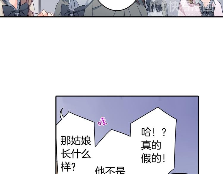 第25话 为你闪耀