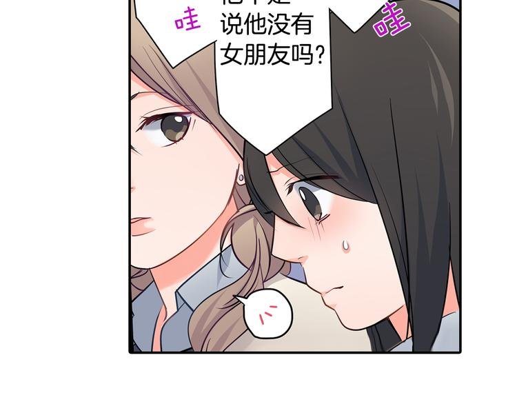 第25话 为你闪耀