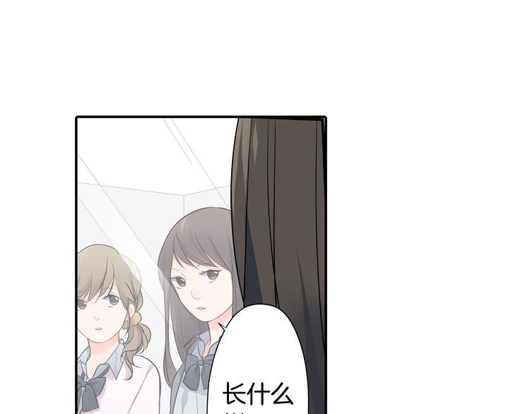 第25话 为你闪耀