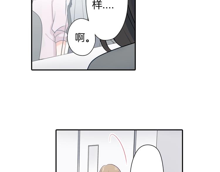第25话 为你闪耀