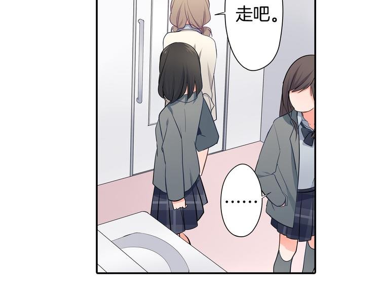 第25话 为你闪耀