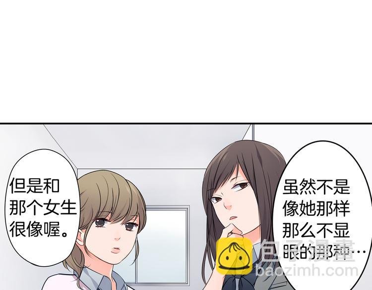第25话 为你闪耀