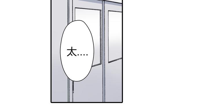 第25话 为你闪耀