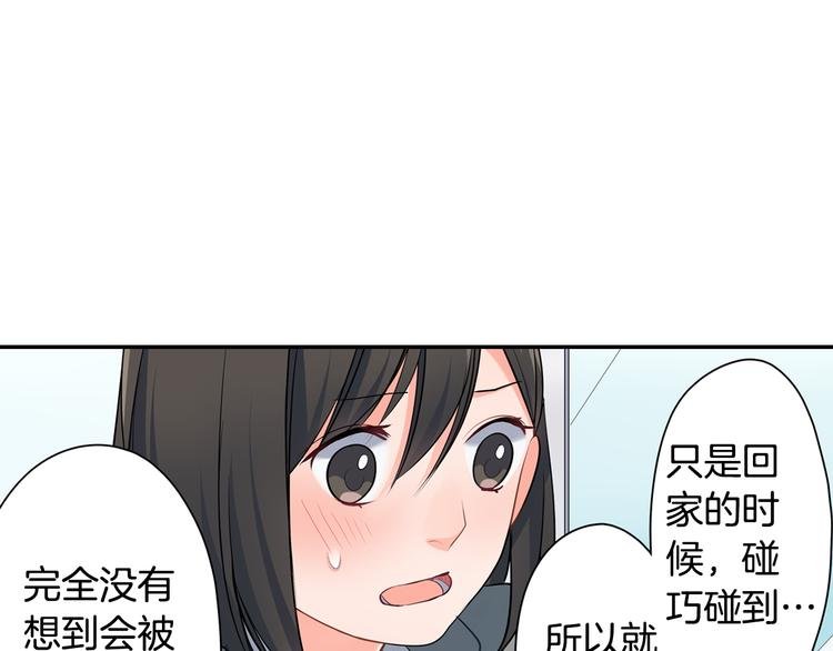 第25话 为你闪耀