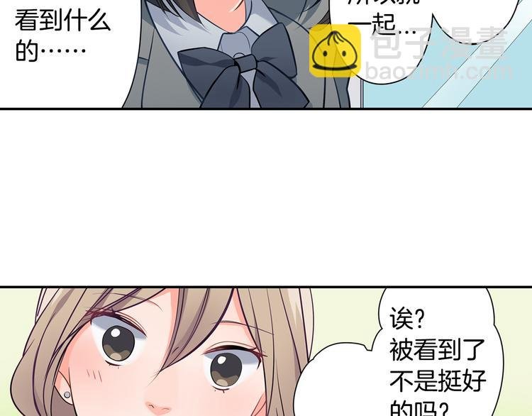 第25话 为你闪耀